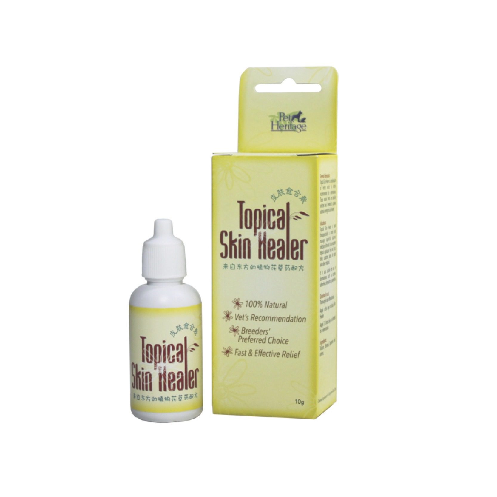 Pet Heritage - Topical Skin Healer 10g